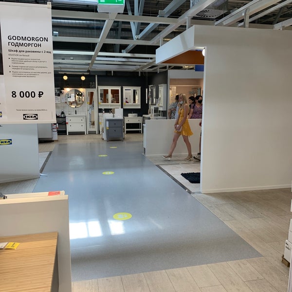 7/18/2021 tarihinde Dmitriy P.ziyaretçi tarafından IKEA'de çekilen fotoğraf