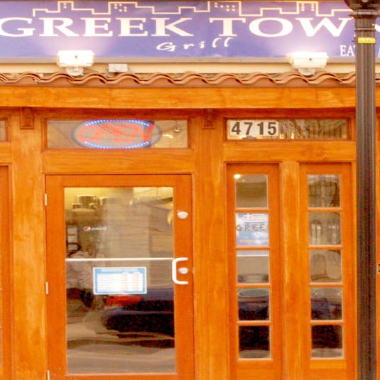 Photo taken at Greek Town Grill by Greek Town Grill on 8/26/2014