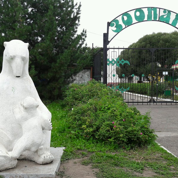 В томске зоопарк