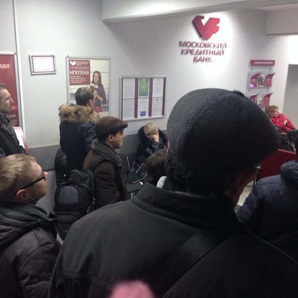 Кредитный банк москвы. Мкб отделения в москве. Московский кредитный банк. Академическая банк. Московский кредитный банк филиалы в москве.
