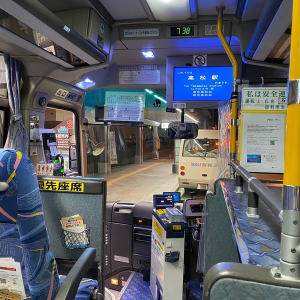 Fotos Em 高松空港 高松駅行き リムジンバス のりば 高松市 香南町岡1312 7