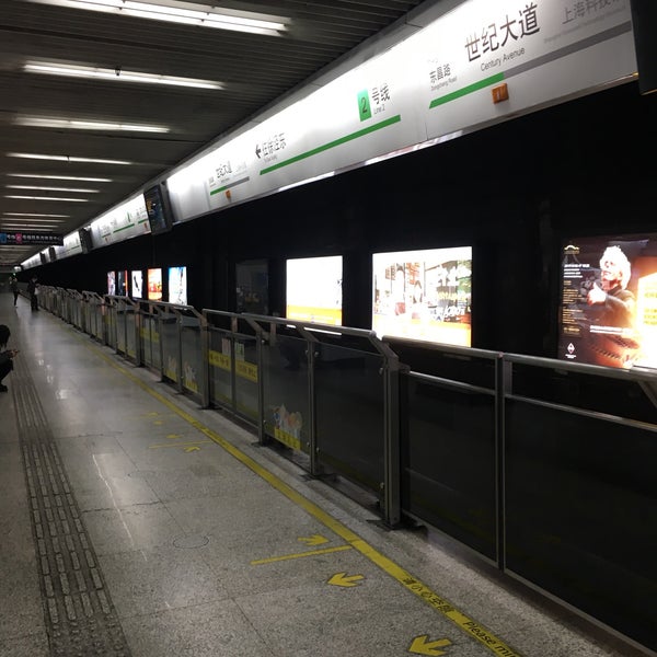 世纪大道地铁站
