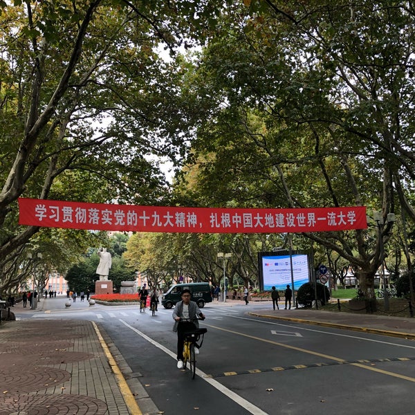 Tongji university. Tongji university