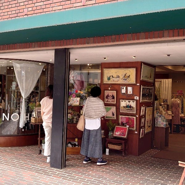 Fotos En 私の部屋 自由が丘店 自由が丘2 9 4 Fotos En 私の部屋 自由が丘店 自由が丘2 9 4