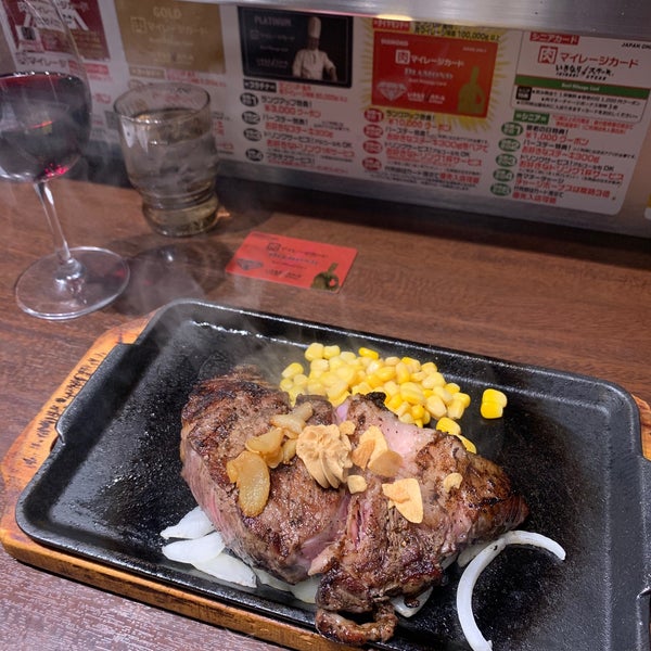 Photos A いきなり ステーキ Restaurant Grill Photos A いきなり ステーキ Restaurant Grill