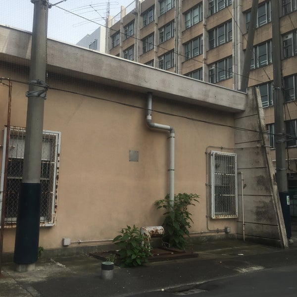 横浜市立横浜総合高等学校 Ensino Medio Em 南区