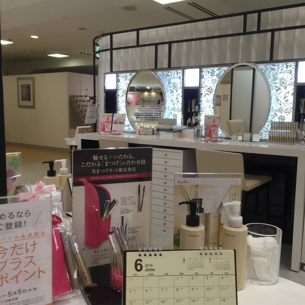 ケサランパサランそごう横浜店 Centro De Estetica En 西区