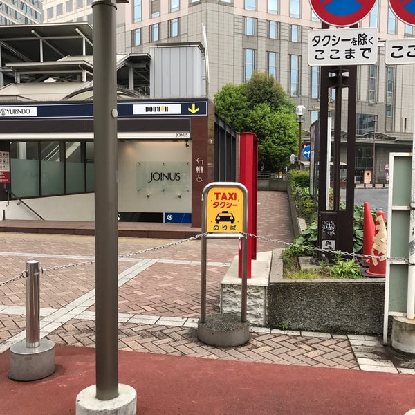 次での写真 横浜駅西口タクシー乗り場 西区 横浜市 神奈川県 次での写真 横浜駅西口タクシー乗り場 西区 横浜市 神奈川県