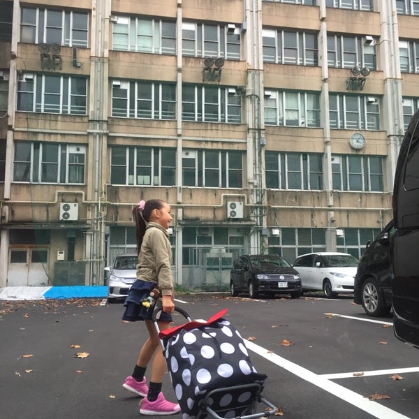 横浜市立横浜総合高等学校 Ensino Medio Em 南区