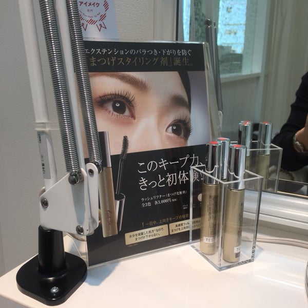 ケサランパサラン新宿京王店 Health Beauty Service In 西新宿