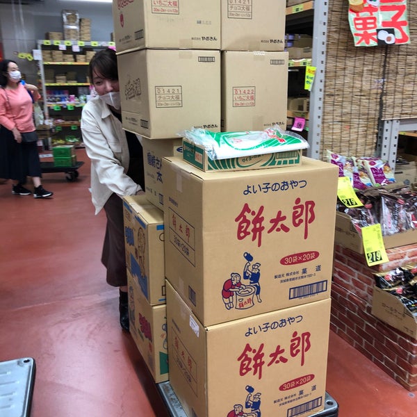 タジマヤ 横浜支店 神奈川区 横浜市 神奈川県 タジマヤ 横浜支店 神奈川区 横浜市 神奈川県