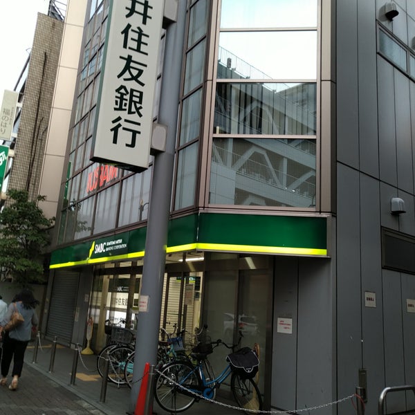 Photos At 三井住友銀行 国分寺支店 Bank In 国分寺