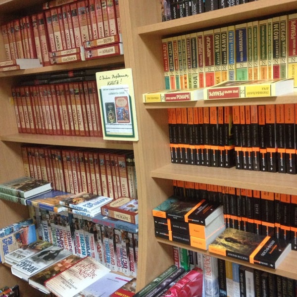 кругозор книжный магазин. декабристов 27а магазин метр ачинск. кругозор смоленск канцтовары. земляк светлана смоленск. кругозор смоленск каталог товаров.