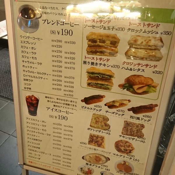 Photos At カフェ サンポポラ 黄金町駅前店 Photos At カフェ サンポポラ 黄金町駅前店