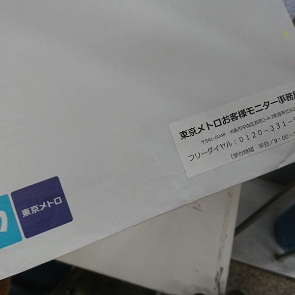 Photos At 大船郵便局 Post Office In 鎌倉