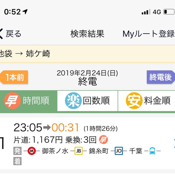 Photos A 歌広場 池袋西口公園前店 西池袋1 13 5 Photos A 歌広場 池袋西口公園前店 西池袋1 13 5