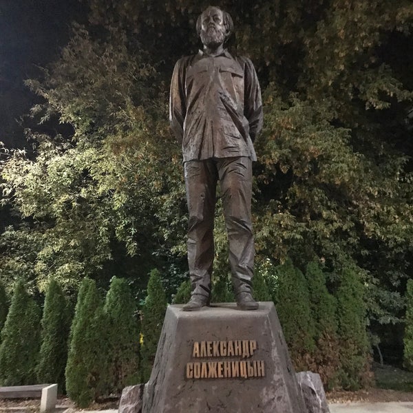 Памятник солженицыну в москве