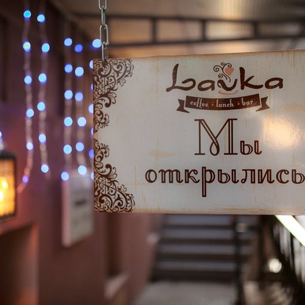 Lavka lua. Интерьер спальни инлавка. Lavka lua. Будуар кровать инлавка. Secret lavka.