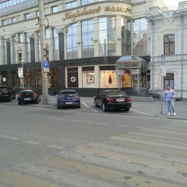 Тц никольский пассаж москва. Пассаж 5. Петровский пассаж санкт-петербург. Подвесные лестницы цирк. Нант город во франции.