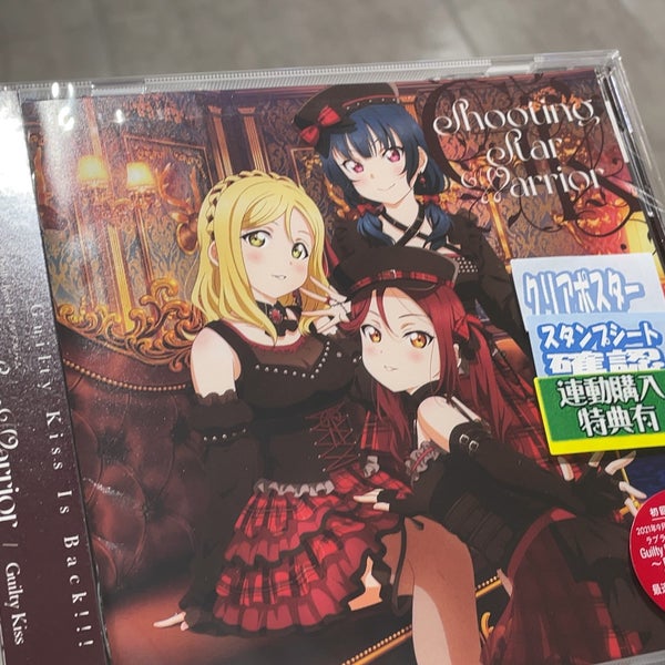 アニメイト 久喜市 埼玉県