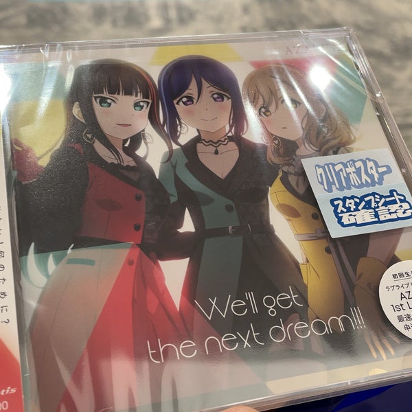 アニメイト 久喜市 埼玉県