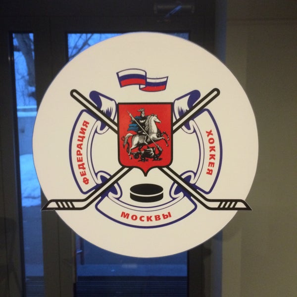 Фхм хоккей москвы 2024 2025 2026
