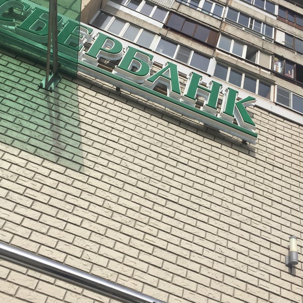 Доллар Цена Купить Сегодня Спб Сбербанк
