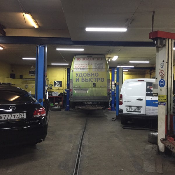 тк энергия домодедово