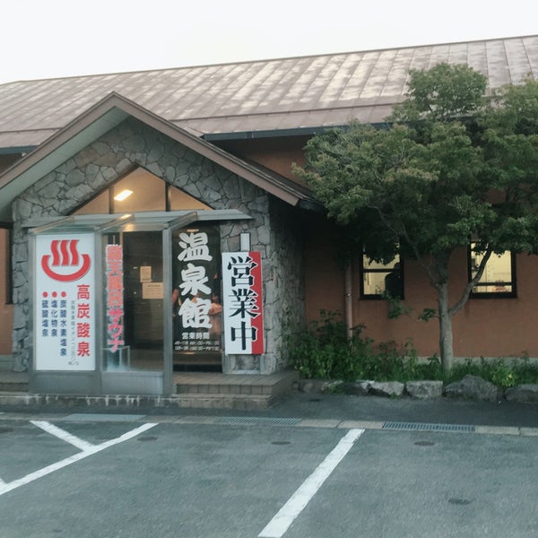 Fotos En やまなみ牧場 まきばの温泉館 67 Visitantes Fotos En やまなみ牧場 まきばの温泉館 67 Visitantes