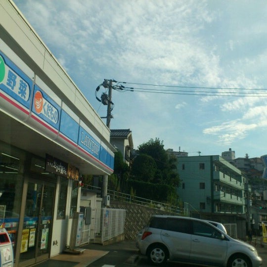 ローソン 長崎愛宕店 長崎市のコンビニ