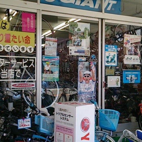 ムラセ 自転車 商会