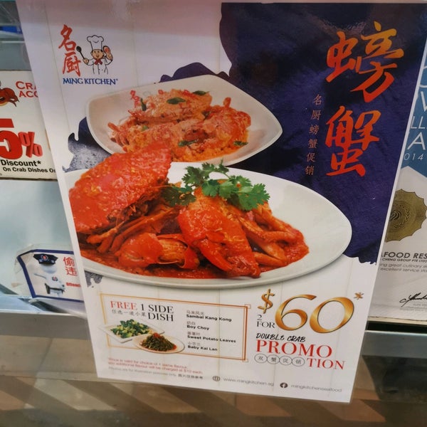 Ming Kitchen Steamboat 名厨鱼头炉 Kallang 7 Visitors