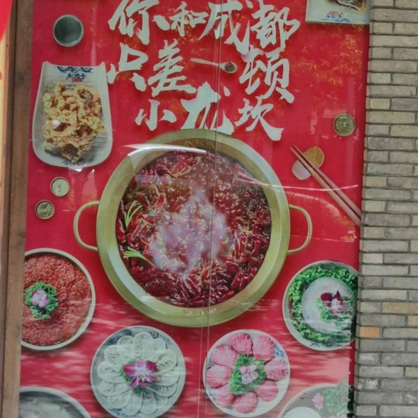 Xiao Long Kan Hotpot 1 tip from 30 visitors