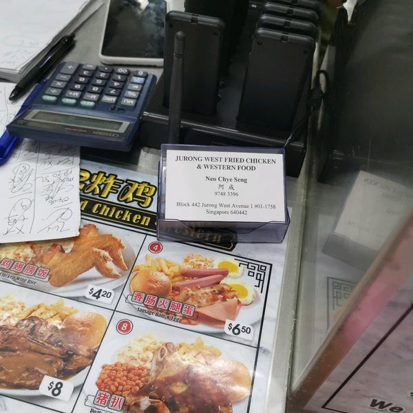 Jurong West Fried Chicken & Western Food Asian Restaurant in Singapore