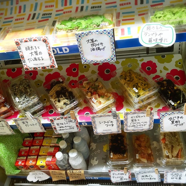 Fotos Em カフェ食堂 柚子の花 Cafe Em 弥彦村