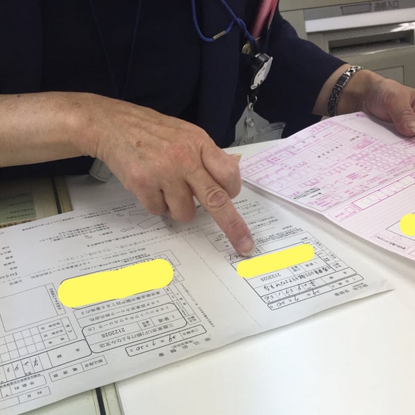 りそな銀行 日暮里支店 荒川区 Da Banka