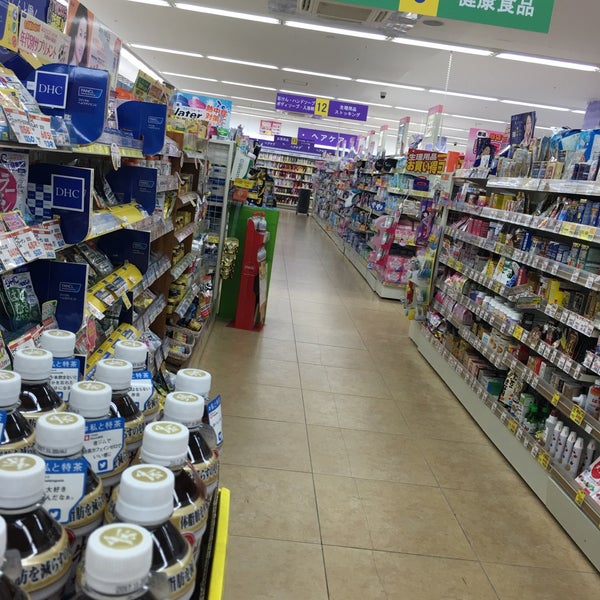 サンドラッグ 西武立川店 Drogaria Em 昭島