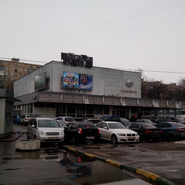 Кино орбита просп королева 10 4 фото Kerama Marazzi, chain of ceramic tiles and ceramic granite stores Rostov-on-Don,
