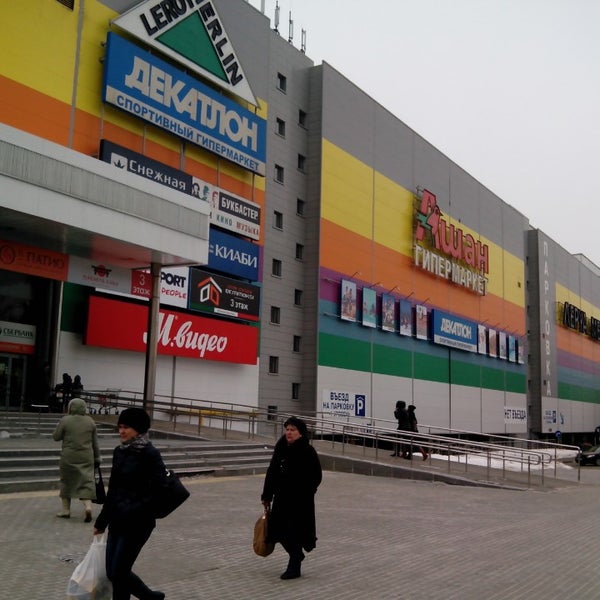 Снимок сделан в Леруа Мерлен пользователем Дмитрий П. 3/23/2013