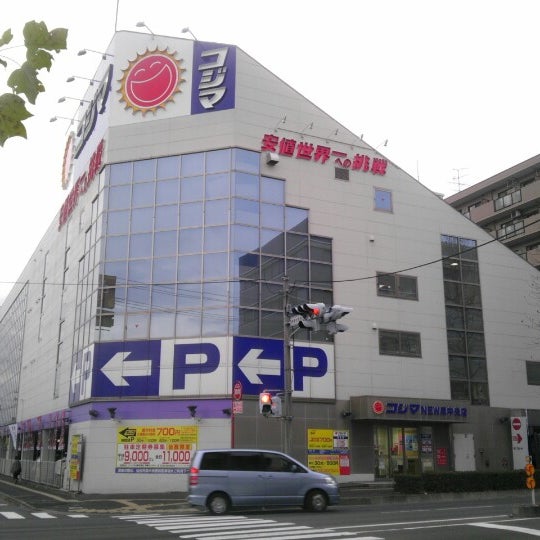 コジマ ビックカメラ 泉中央店 Electronics Store In 仙台市