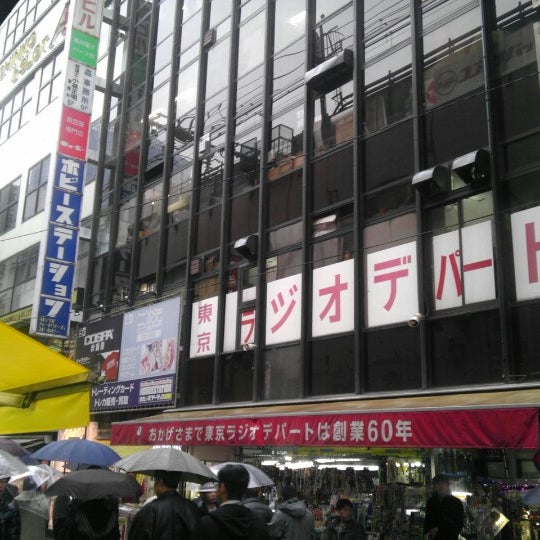 東京ラジオデパート 外神田 6 Tips From 50 Visitors 東京ラジオデパート 外神田 6 Tips From 50 Visitors