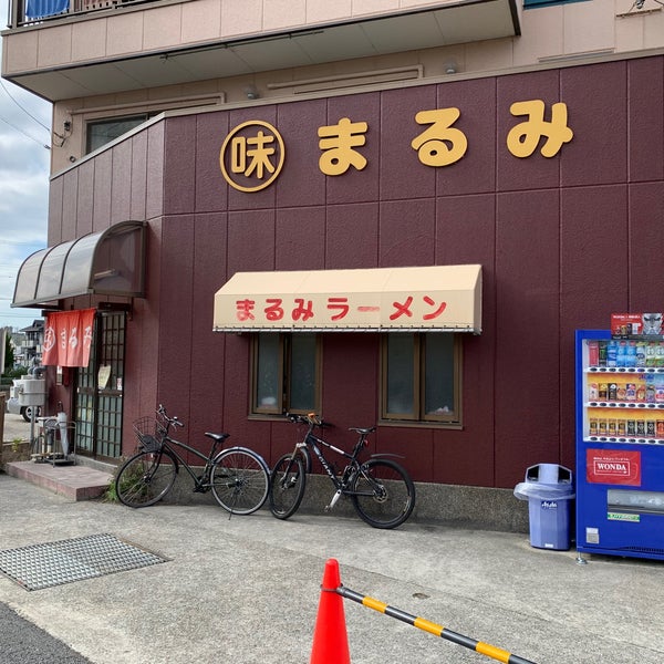 まるみ 加古川市 兵庫県