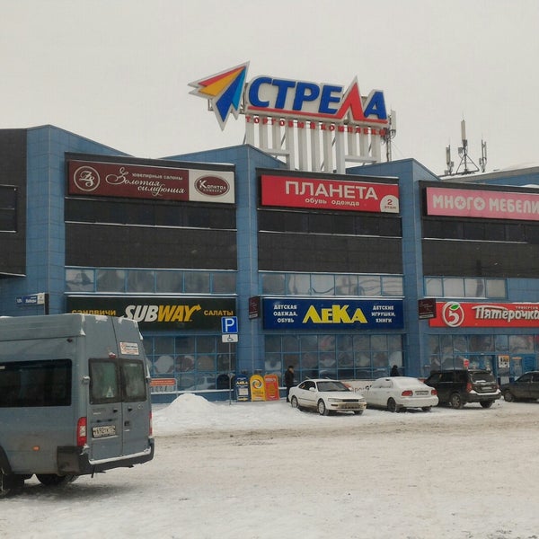 Стрела, торговый центр, просп. Победы, 124, Челябинск, Россия - Яндекс.Карты