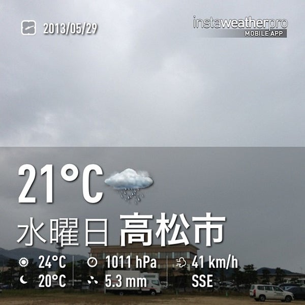 Photos At 香川県警察本部警察学校 School