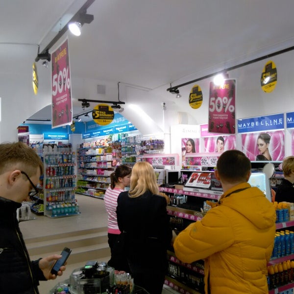Сеть Магазинов Спектр Спб Официальный Сайт