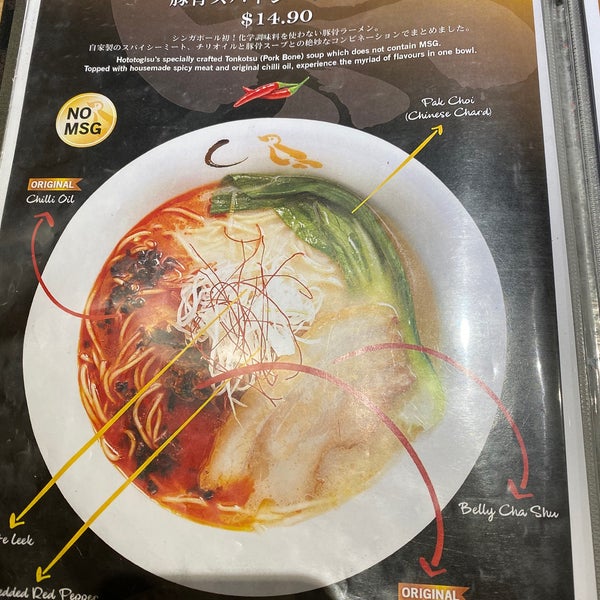 Photos At Konjiki Hototogisu Singapore