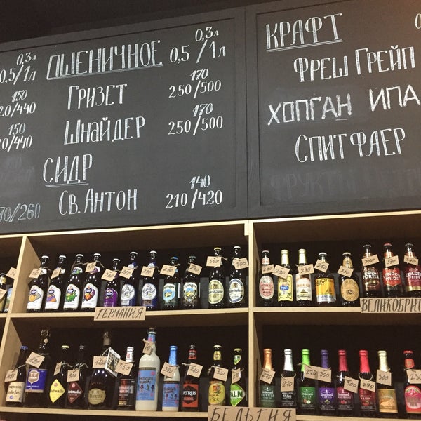 Крафт элиста. Крафт бар асбест. крафт бар элиста. крафт бар югорск. крафт бар левша.