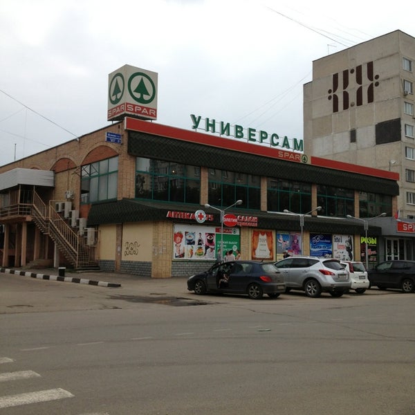 Касса магазина спар. Тц океан жуковский. Работа спар жуковский. Работа спар жуковский. Режим работы магазина спар.