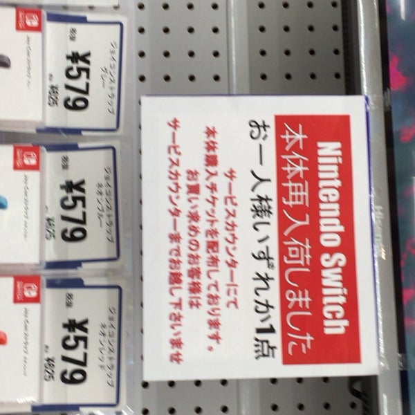 Fotos En トイザらス ベビーザらス 中央北3 2