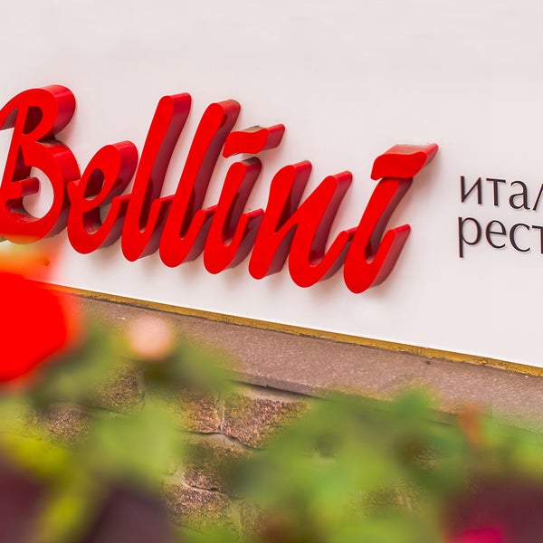 Photo taken at Bellini / Беллини by Bellini / Беллини on 9/11/2014